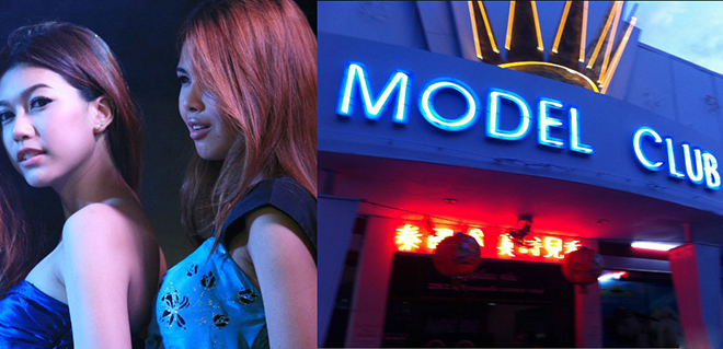 Bars near Model Club Pattaya,Bras in Soi 6,Bars near Model Club Pattaya|Pattaya NightLife,Bars close to Model Club Pattaya|Pattaya NightLife,night spot of North Pattaya,Model Club Pattaya,Lisa Bar,Pook Bar 6 UP,Pattaya Soi 6,Model Club Pattaya in Soi 6,Model Club Pattaya E-Ticket,pattaya nightlife,tiffany Cabaret show,Tiffany show,Tiffany Theater