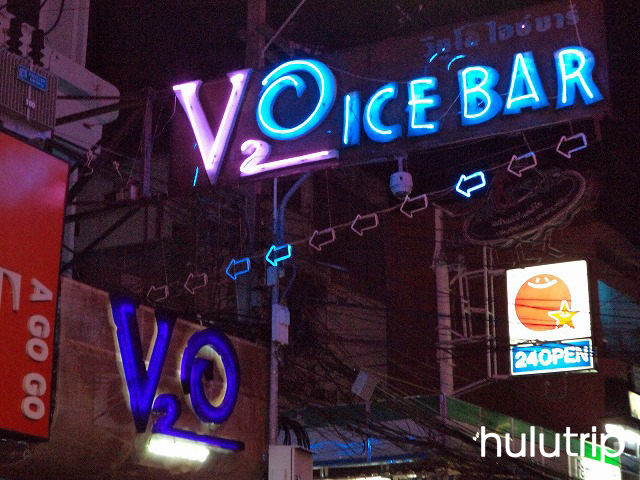 V2O Ice Bar location, V2O Ice Bar address, V2O Ice Bar map, V2O Ice Bar Direction, V2O Ice Bar position,V2O pattaya,V2O Ice Bar Pattaya,V2O Ice Bar,Icebar V2O,V2O Cocktails & Ice Bar,Ice Bar Pattaya,V2O Ice Bar walking street,pattaya walking street,pattaya bar,Pattaya nightlife,pattaya-at-night