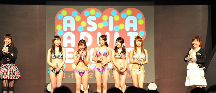 Asia Adult Expo 24