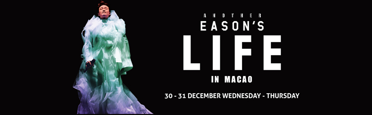 Eason Chan Macau Concert 2015,Eason Chan Macau Concert 2015 Ticket,Eason Chan Macau Concert 2015 Ticket Price,Eason Chan Macau Concert 2015 Venetian Macao,Eason Macau Concert 2015 Cotai Arena,Another Eason's Life in Macao,Eason Chan Macau New Year Concert 2015,Eason Chan Macau Concert 2015 Date,Eason Chan Macau Concert 2015 Time,Venetian Macao,dining at Venetian Macao,Venetian Macao New Year Buffet,Bambu Dinner Buffet on New Year,Cafe Deco Dinner Buffet on New Year