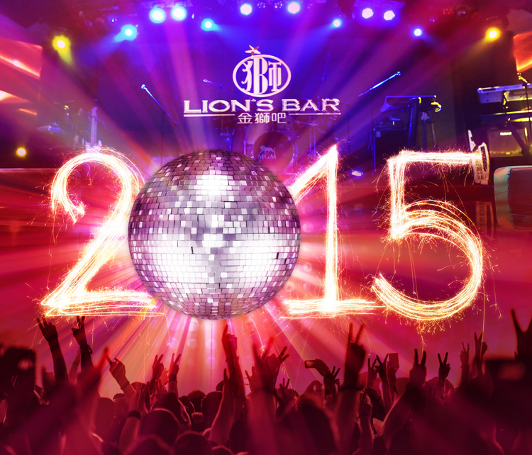 Macau New Year Eve Party 2016,Macau New Year Party 2016,New Year's Eve Party Macau 2016,Macau New Year Eve Party 2015,Macau New Year Party ,Macau New Year Celebrations 2016,Broadway Macau Countdown Party 2016,Venetian Macao New Year Eve Party 2016,Grand Hyatt New Year Party 2016,Lion’s Bar New Year's Eve Party 2016