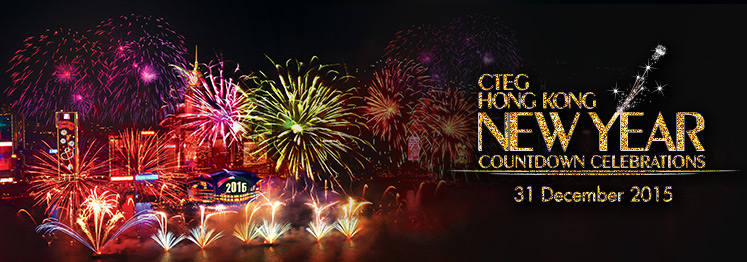 Hong Kong New Year Countdown Places and Fireworks 2016,2016 Festival and Events on New Years Eve Celebrations in Hong Kong,HK celebrations of new year 2016, vista@sky100 in Hong Kong,sky100 countdown party 2016,New Year Fireworks 2016, Hong Kong Cruises 2016, Hong Kong Parties 2016,2016 NYE Events,Hong Kong New Years Eve 2016,2016 NYE Fireworks,2016 Countdown Parties,2016 countdowm Hotels & Restaurants,2016 Festival and Events on New Years Eve Celebrations in Hong Kong,