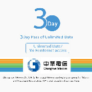 Taiwan Chunghwa Telecom 4G SIM (3 Days)
