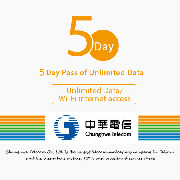 Taiwan Chunghwa Telecom 4G SIM (5 Days)