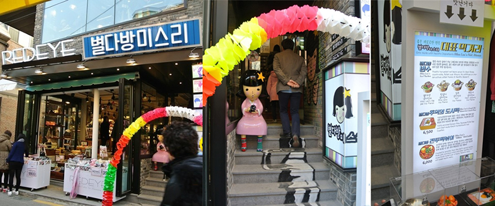 directions to miss lee cafe samcheongdong, how to go to miss lee cafe samcheongdong, miss lee cafe dosirak, miss lee cafe korea, miss lee cafe lunch box, miss lee cafe menu, miss lee cafe samcheongdong, miss lee cafe samcheongdong address, miss lee cafe samcheongdong coupon, miss lee cafe samcheongdong directions, miss lee cafe samcheongdong location, miss lee cafe samcheongdong map, miss lee cafe samcheongdong voucher, miss lee cafe opening hours, miss lee cafe seoul, star miss lee cafe dosirak, star miss lee cafe samcheongdong, Star Miss Lee Cafe Season 4