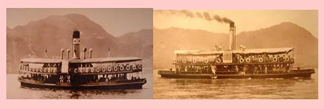  the Star Ferry in 20th century