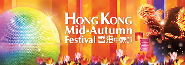 HongKong Mid-Autumn Festival