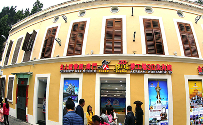 Macau Celebrity Wax Museum Nearby Attractions Guide,Macau Celebrity Wax Museum Nearby Traffic Guide,The Ruins of St.Paul's,St.Dominic's Church ,how to go to macau celebrity wax museum,how to go to St.Dominic's Church,how to get to The Ruins of St.Paul's,