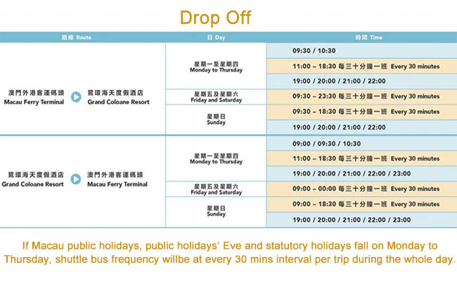 Shuttle Bus to Grand Coloane Resort Timetable 2017, free shuttle to Grand Coloane Resort, Grand Coloane Macau complimentary shuttle, Grand Coloane shuttle bus schedule 2017, Grand Coloane Resort shuttle service, best way to get to Grand Coloane Resort, Grand Coloane Resort shuttle pick-up point, Grand Coloane Resort Macau shuttle bus, Grand Coloane shuttle bus timetable 2017, Grand Coloane Macau free shuttle bus, Grand Coloane Macau free shuttle timetable, complimentary shuttle to Grand Coloane Macau, how to get to Grand Coloane Beach Resort, shuttles to Grand Coloane Macau, Grand Coloane Resort shuttle timing 2017, Grand Coloane Macau transportation, Grand Coloane Macau traffic guide, Grand Coloane Macau traffic info 2017, most convenient way to get to Grand Coloane Resort, shuttle bus to get to Grand Coloane Resort, Macau hotel shuttle bus timetable 2017, Macau ferry to Grand Coloane Resort, timetable of shuttle to Grand Coloane Resort from Macau ferry, Macau airport to Grand Coloane Resort shuttle timing, Macau border gate to Grand Coloane shuttle bus timetable, Grand Coloane Resort location map, Grand Coloane Resort Macau reviews, Macau hotel shuttle service info