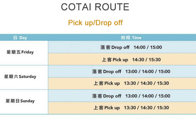Shuttle Bus to Grand Coloane Resort Timetable 2017, free shuttle to Grand Coloane Resort, Grand Coloane Macau complimentary shuttle, Grand Coloane shuttle bus schedule 2017, Grand Coloane Resort shuttle service, best way to get to Grand Coloane Resort, Grand Coloane Resort shuttle pick-up point, Grand Coloane Resort Macau shuttle bus, Grand Coloane shuttle bus timetable 2017, Grand Coloane Macau free shuttle bus, Grand Coloane Macau free shuttle timetable, complimentary shuttle to Grand Coloane Macau, how to get to Grand Coloane Beach Resort, shuttles to Grand Coloane Macau, Grand Coloane Resort shuttle timing 2017, Grand Coloane Macau transportation, Grand Coloane Macau traffic guide, Grand Coloane Macau traffic info 2017, most convenient way to get to Grand Coloane Resort, shuttle bus to get to Grand Coloane Resort, Macau hotel shuttle bus timetable 2017, Macau ferry to Grand Coloane Resort, timetable of shuttle to Grand Coloane Resort from Macau ferry, Macau airport to Grand Coloane Resort shuttle timing, Macau border gate to Grand Coloane shuttle bus timetable, Grand Coloane Resort location map, Grand Coloane Resort Macau reviews, Macau hotel shuttle service info