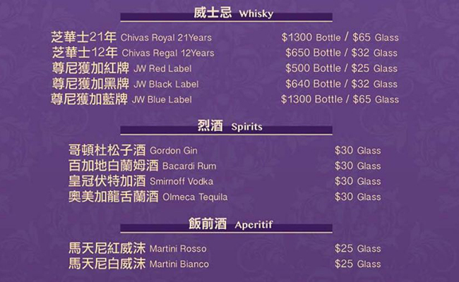 Singles Happy Hour at Green Wine Bar Ponte 16 Macau on Valentine's Day, Best places for singles to dine on Valentine's day, Singles getaway on Valentine's day in Macau, Top recommended bars for singles on Valentine's day Macau, Valentine's day ideas for singles Macau 2017, Best restaurant for singles on Valentine's Day Macau, How singles spend Valentine's day in Macau 2017, Green Wine Bar Ponte 16 Macau for singles on the romantic day, Singles happy hour at Green Wine Bar Ponte 16, Best places for singles on Valentine's day Macau, Green Wine Bar Ponte 16 Macau menu for singles, Recommended hanging place for singles on Valentine, Valentine's day dinner menu Macau 2017