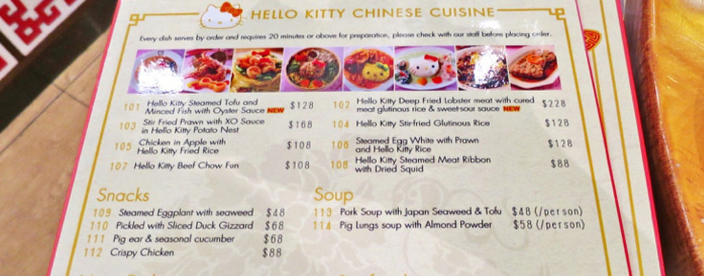 Set for 4 at Hello Kitty Chinese Cuisine E-ticket|Dining at Hulutrip, Hello Kitty Chinese Cuisine 4 pax cost, Q all set for 4 hello kitty chinese cuisine, Hello Kitty Chinese Cuisine Hours, Book Hello Kitty Chinese Cuisine, Hello Kitty HK Online Sale Price