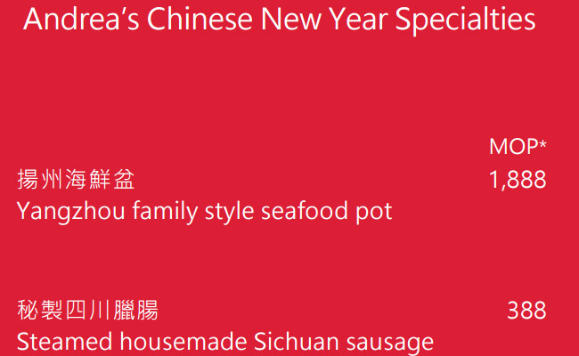 Top Chinese New Year Specialties Menu in Andrea's 2017,Andrea's Chinese New Year 2017,Wynn Palace Chinese New Year Andrea's,Andrea Restaurant Wynn Chinese New Year Menu,Andrea Restaurant Wynn Chinese New Year Promotion 2017