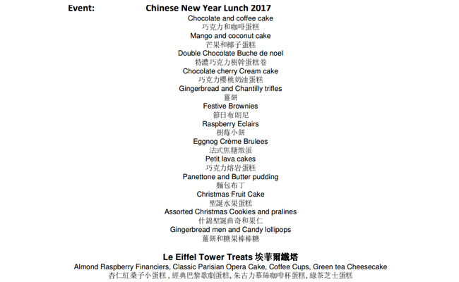 Year of Rooster Buffet in Parisian Macao 2017,Parisian Chinese New Year Buffet 2017,Parisian Chinese New Year Lunch Buffet 2017,Parisian Chinese New Year Lunch Buffet Price 2017,Parisian Macao Lunch Buffet Menu 2017