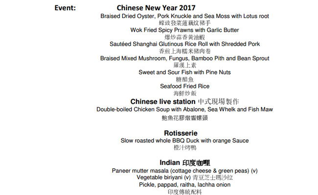 Chinese New Year Dining Buffet at The Parisian Macao 2017,The Parisian Macao Chinese New Year 2017,The Parisian Macao Chinese New Year Dinner Buffet 2017,Parisian Macao Chinese New Year Dinner Buffet Menu 2017,Parisian Buffet