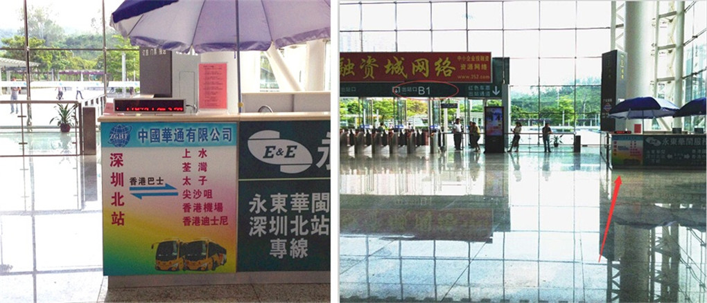 Shenzhen to HKIA Bus,Shenzhen North Station to Hong Kong Airport Bus Ticket,Book Shenzhen to HKIA Bus,Shenzhen to HKIA Bus Fare