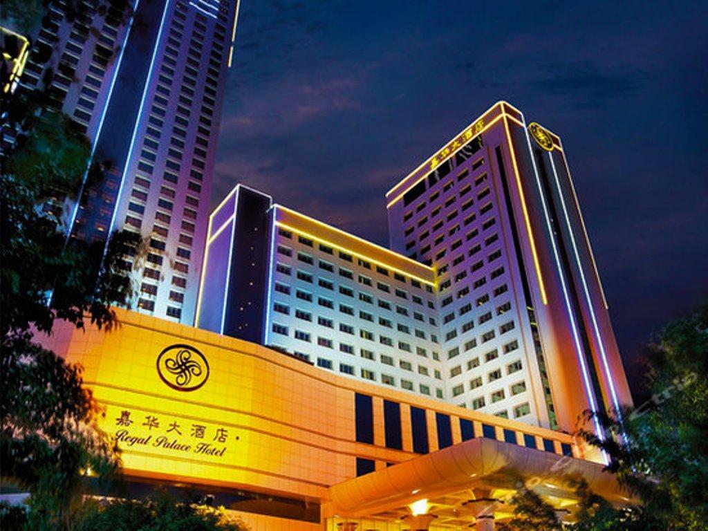 Regal Palace Hotel Dongguan FAQ 2017, What facilities are there in Regal Palace Hotel Dongguan 2017, What Languages Spoken are Supported in Regal Palace Hotel Dongguan 2017, Which payment cards are accepted in Regal Palace Hotel Dongguan , Dongguan Regal Palace Hotel room facilities and services Q&A 2017, Dongguan Regal Palace Hotel online booking services 2017, Dongguan Regal Palace Hotel address 2017, Dongguan Regal Palace Hotel telephone number 2017,Dongguan Regal Palace Hotel map 2017, Dongguan Regal Palace Hotel traffic guide 2017, how to go Dongguan Regal Palace Hotel, Dongguan Regal Palace Hotel booking online 2017, Dongguan Regal Palace Hotel room types 2017.