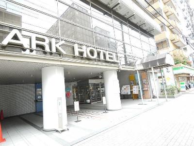 Ark Hotel Kyoto