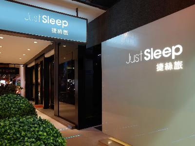Just Sleep Hotel Lin Sen