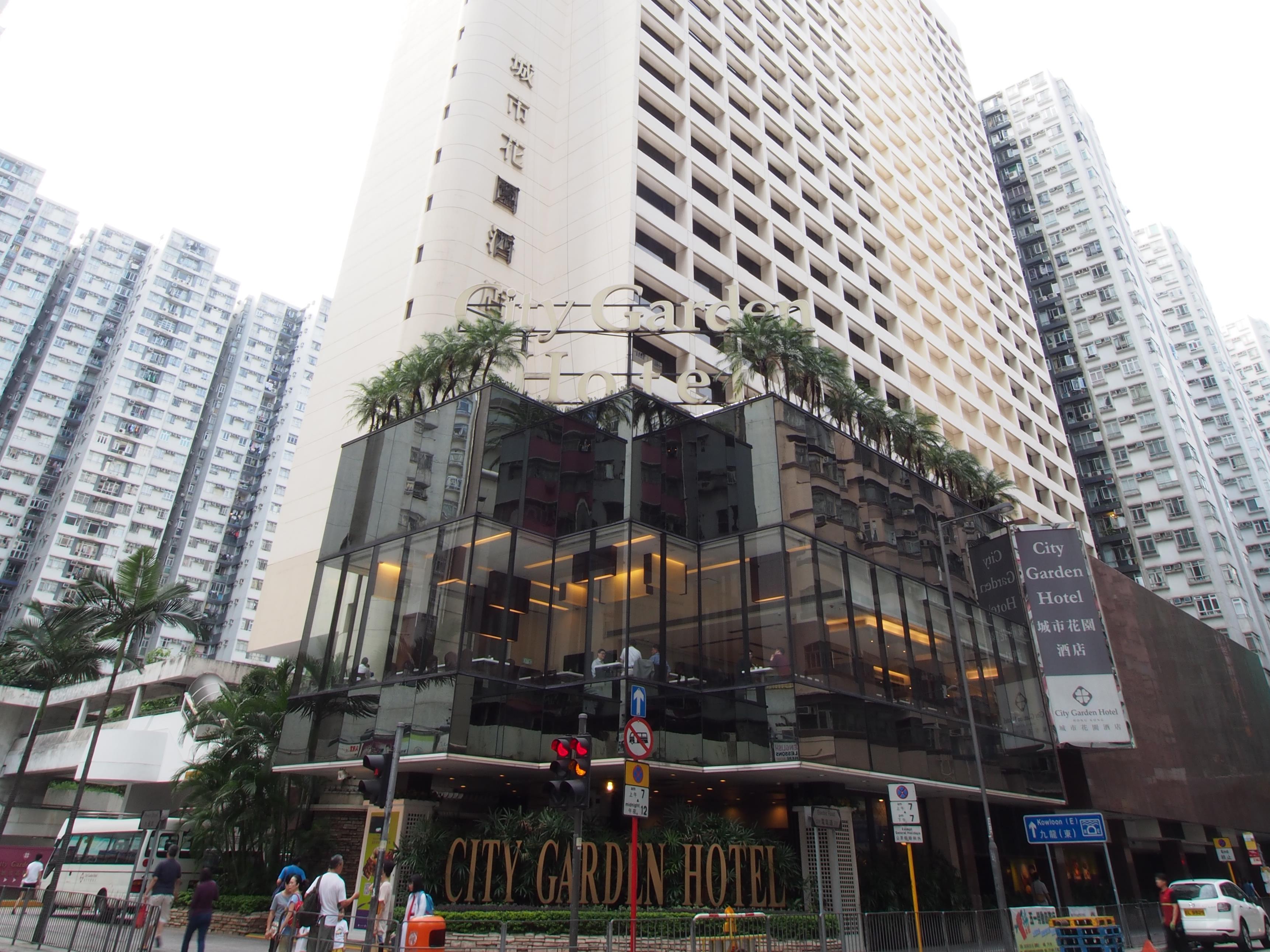City Garden Hotel Hong Kong FAQ 2017, What facilities are there in City Garden Hotel Hong Kong 2017, What Languages Spoken are Supported in City Garden Hotel Hong Kong 2017, Which payment cards are accepted in City Garden Hotel Hong Kong , Hong Kong City Garden Hotel room facilities and services Q&A 2017, Hong Kong City Garden Hotel online booking services 2017, Hong Kong City Garden Hotel address 2017, Hong Kong City Garden Hotel telephone number 2017,Hong Kong City Garden Hotel map 2017, Hong Kong City Garden Hotel traffic guide 2017, how to go Hong Kong City Garden Hotel, Hong Kong City Garden Hotel booking online 2017, Hong Kong City Garden Hotel room types 2017.