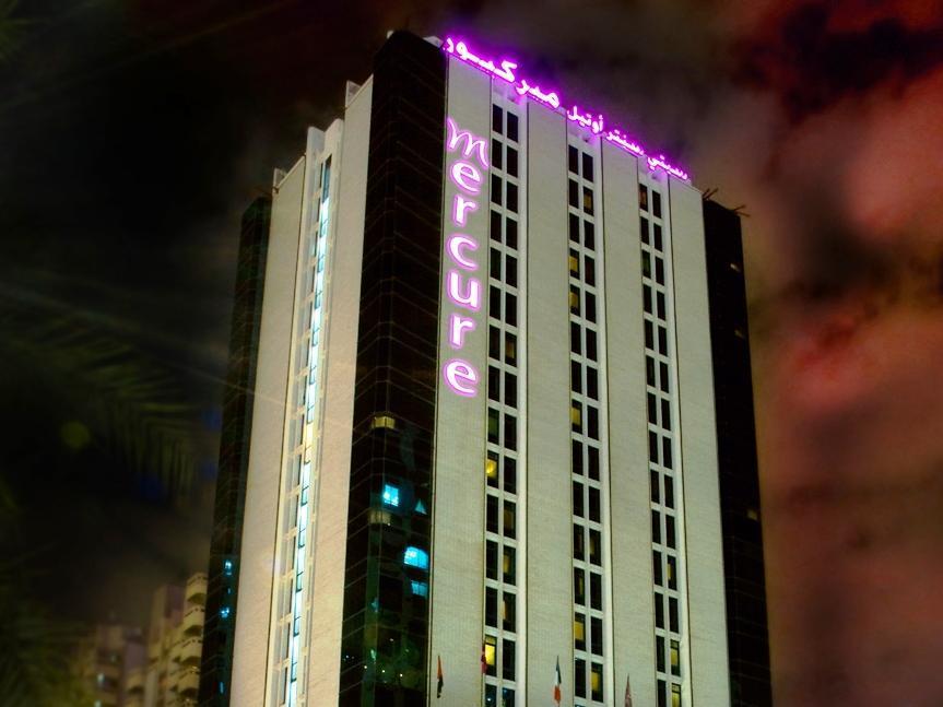 Mercure Centre Hotel Abu Dhabi Phetchabun FAQ 2017, What facilities are there in Mercure Centre Hotel Abu Dhabi Phetchabun 2017, What Languages Spoken are Supported in Mercure Centre Hotel Abu Dhabi Phetchabun 2017, Which payment cards are accepted in Mercure Centre Hotel Abu Dhabi Phetchabun , Phetchabun Mercure Centre Hotel Abu Dhabi room facilities and services Q&A 2017, Phetchabun Mercure Centre Hotel Abu Dhabi online booking services 2017, Phetchabun Mercure Centre Hotel Abu Dhabi address 2017, Phetchabun Mercure Centre Hotel Abu Dhabi telephone number 2017,Phetchabun Mercure Centre Hotel Abu Dhabi map 2017, Phetchabun Mercure Centre Hotel Abu Dhabi traffic guide 2017, how to go Phetchabun Mercure Centre Hotel Abu Dhabi, Phetchabun Mercure Centre Hotel Abu Dhabi booking online 2017, Phetchabun Mercure Centre Hotel Abu Dhabi room types 2017.