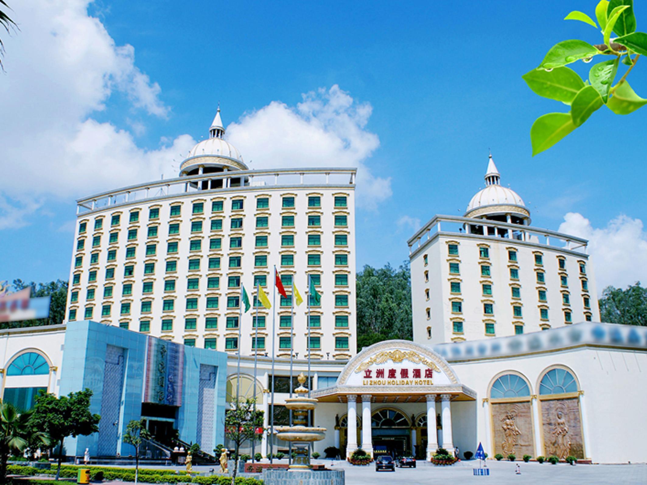 Zhuhai Lizhou Holiday Hotel Zhuhai Q&A 2016