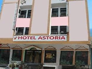 Astoria Hotel Papua New Guinea
 FAQ 2016, What facilities are there in Astoria Hotel Papua New Guinea
 2016, What Languages Spoken are Supported in Astoria Hotel Papua New Guinea
 2016, Which payment cards are accepted in Astoria Hotel Papua New Guinea
 , Papua New Guinea
 Astoria Hotel room facilities and services Q&A 2016, Papua New Guinea
 Astoria Hotel online booking services 2016, Papua New Guinea
 Astoria Hotel address 2016, Papua New Guinea
 Astoria Hotel telephone number 2016,Papua New Guinea
 Astoria Hotel map 2016, Papua New Guinea
 Astoria Hotel traffic guide 2016, how to go Papua New Guinea
 Astoria Hotel, Papua New Guinea
 Astoria Hotel booking online 2016, Papua New Guinea
 Astoria Hotel room types 2016.