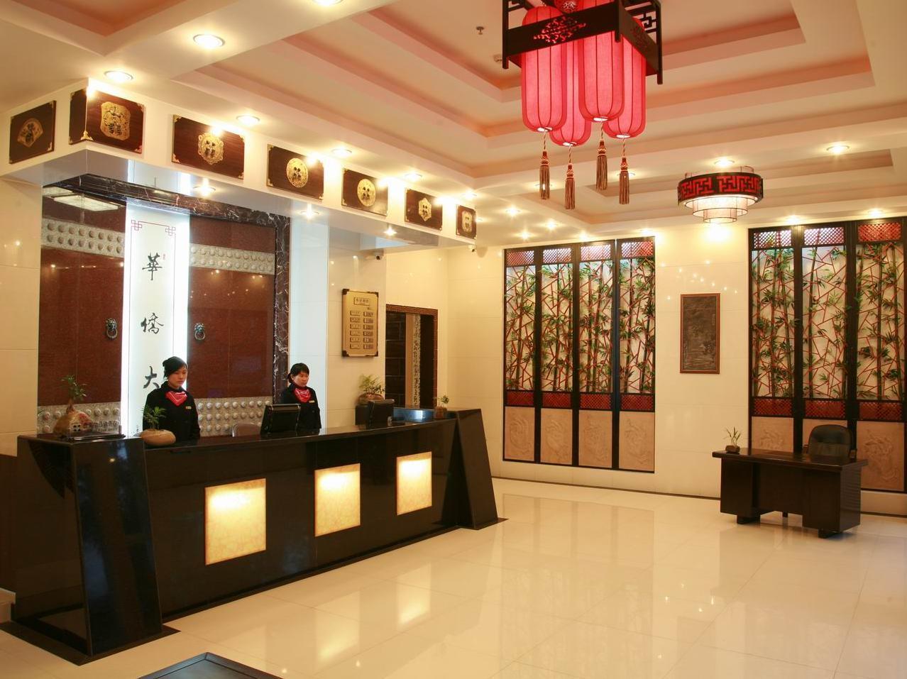 Guilin Overseas Chinese Mansion Guilin FAQ 2016, What facilities are there in Guilin Overseas Chinese Mansion Guilin 2016, What Languages Spoken are Supported in Guilin Overseas Chinese Mansion Guilin 2016, Which payment cards are accepted in Guilin Overseas Chinese Mansion Guilin , Guilin Guilin Overseas Chinese Mansion room facilities and services Q&A 2016, Guilin Guilin Overseas Chinese Mansion online booking services 2016, Guilin Guilin Overseas Chinese Mansion address 2016, Guilin Guilin Overseas Chinese Mansion telephone number 2016,Guilin Guilin Overseas Chinese Mansion map 2016, Guilin Guilin Overseas Chinese Mansion traffic guide 2016, how to go Guilin Guilin Overseas Chinese Mansion, Guilin Guilin Overseas Chinese Mansion booking online 2016, Guilin Guilin Overseas Chinese Mansion room types 2016.