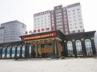 Hangzhou Haiwaihai International hotel