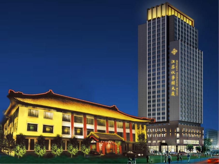 Yishiyuan Hotel Nanjing Q&A 2016