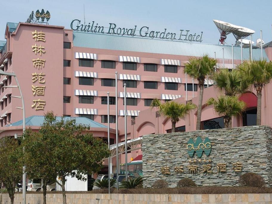 Royal Garden Hotel Guilin Q&A 2017