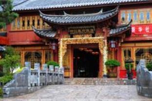 Lijiang Wangfu Hotel Lijiang Q&A 2017