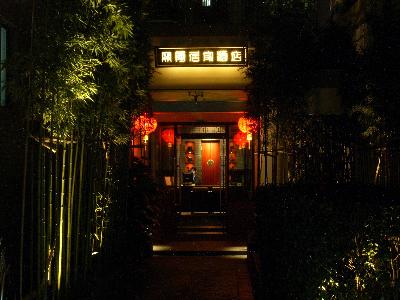 Baolong Homelike-Henglong Branch Hotel