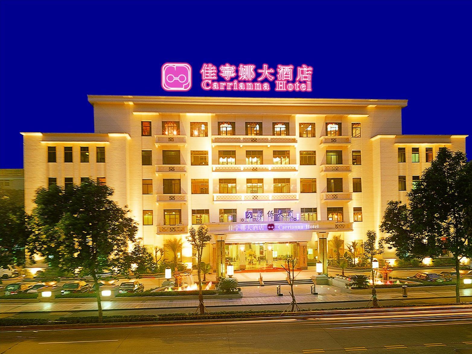 Carrianna Hotel Foshan FAQ 2017, What facilities are there in Carrianna Hotel Foshan 2017, What Languages Spoken are Supported in Carrianna Hotel Foshan 2017, Which payment cards are accepted in Carrianna Hotel Foshan , Foshan Carrianna Hotel room facilities and services Q&A 2017, Foshan Carrianna Hotel online booking services 2017, Foshan Carrianna Hotel address 2017, Foshan Carrianna Hotel telephone number 2017,Foshan Carrianna Hotel map 2017, Foshan Carrianna Hotel traffic guide 2017, how to go Foshan Carrianna Hotel, Foshan Carrianna Hotel booking online 2017, Foshan Carrianna Hotel room types 2017.