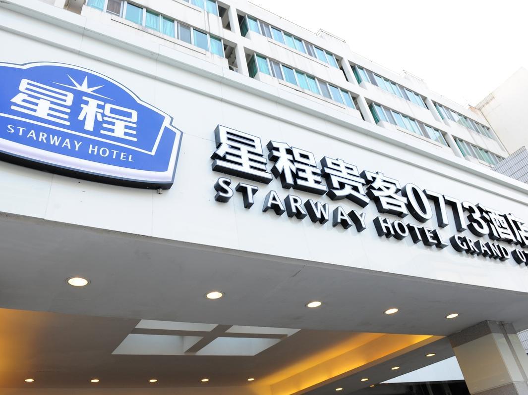 Starway Grand 0773 Hotel Guilin Guilin FAQ 2017, What facilities are there in Starway Grand 0773 Hotel Guilin Guilin 2017, What Languages Spoken are Supported in Starway Grand 0773 Hotel Guilin Guilin 2017, Which payment cards are accepted in Starway Grand 0773 Hotel Guilin Guilin , Guilin Starway Grand 0773 Hotel Guilin room facilities and services Q&A 2017, Guilin Starway Grand 0773 Hotel Guilin online booking services 2017, Guilin Starway Grand 0773 Hotel Guilin address 2017, Guilin Starway Grand 0773 Hotel Guilin telephone number 2017,Guilin Starway Grand 0773 Hotel Guilin map 2017, Guilin Starway Grand 0773 Hotel Guilin traffic guide 2017, how to go Guilin Starway Grand 0773 Hotel Guilin, Guilin Starway Grand 0773 Hotel Guilin booking online 2017, Guilin Starway Grand 0773 Hotel Guilin room types 2017.