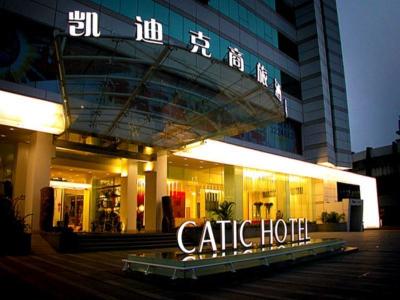 Catic Hotel (Main Building)