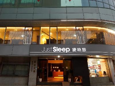 Just Sleep Hotel Ximending