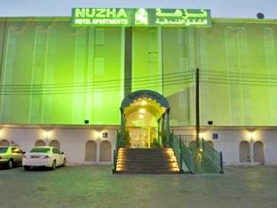 Nuzha Hotel Apartments Muscat FAQ 2016, What facilities are there in Nuzha Hotel Apartments Muscat 2016, What Languages Spoken are Supported in Nuzha Hotel Apartments Muscat 2016, Which payment cards are accepted in Nuzha Hotel Apartments Muscat , Muscat Nuzha Hotel Apartments room facilities and services Q&A 2016, Muscat Nuzha Hotel Apartments online booking services 2016, Muscat Nuzha Hotel Apartments address 2016, Muscat Nuzha Hotel Apartments telephone number 2016,Muscat Nuzha Hotel Apartments map 2016, Muscat Nuzha Hotel Apartments traffic guide 2016, how to go Muscat Nuzha Hotel Apartments, Muscat Nuzha Hotel Apartments booking online 2016, Muscat Nuzha Hotel Apartments room types 2016.
