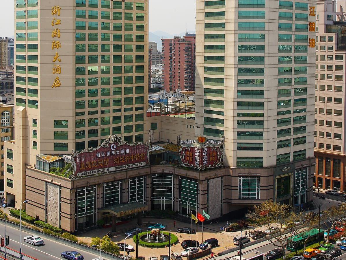 The Zhejiang International Hotel intro 2018
