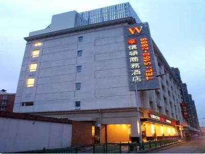 Washington Inn Hotel Shanghai Yangpu