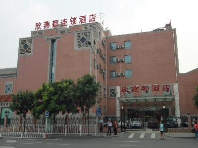 Shindom Inn Qianmentianjie
