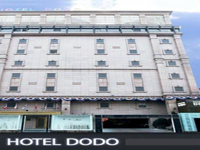 Dodo Tourist Hotel