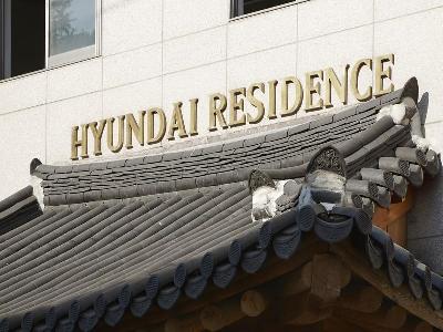 Hyundai Residence