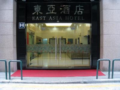 East Asia Hotel