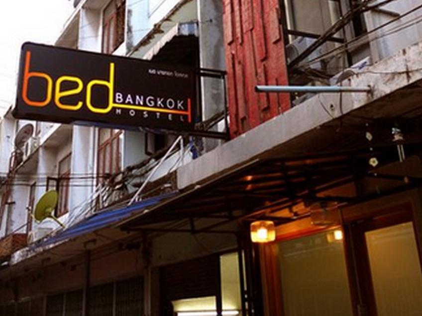 Bed Bangkok Hostel Thailand FAQ 2016, What facilities are there in Bed Bangkok Hostel Thailand 2016, What Languages Spoken are Supported in Bed Bangkok Hostel Thailand 2016, Which payment cards are accepted in Bed Bangkok Hostel Thailand , Thailand Bed Bangkok Hostel room facilities and services Q&A 2016, Thailand Bed Bangkok Hostel online booking services 2016, Thailand Bed Bangkok Hostel address 2016, Thailand Bed Bangkok Hostel telephone number 2016,Thailand Bed Bangkok Hostel map 2016, Thailand Bed Bangkok Hostel traffic guide 2016, how to go Thailand Bed Bangkok Hostel, Thailand Bed Bangkok Hostel booking online 2016, Thailand Bed Bangkok Hostel room types 2016.