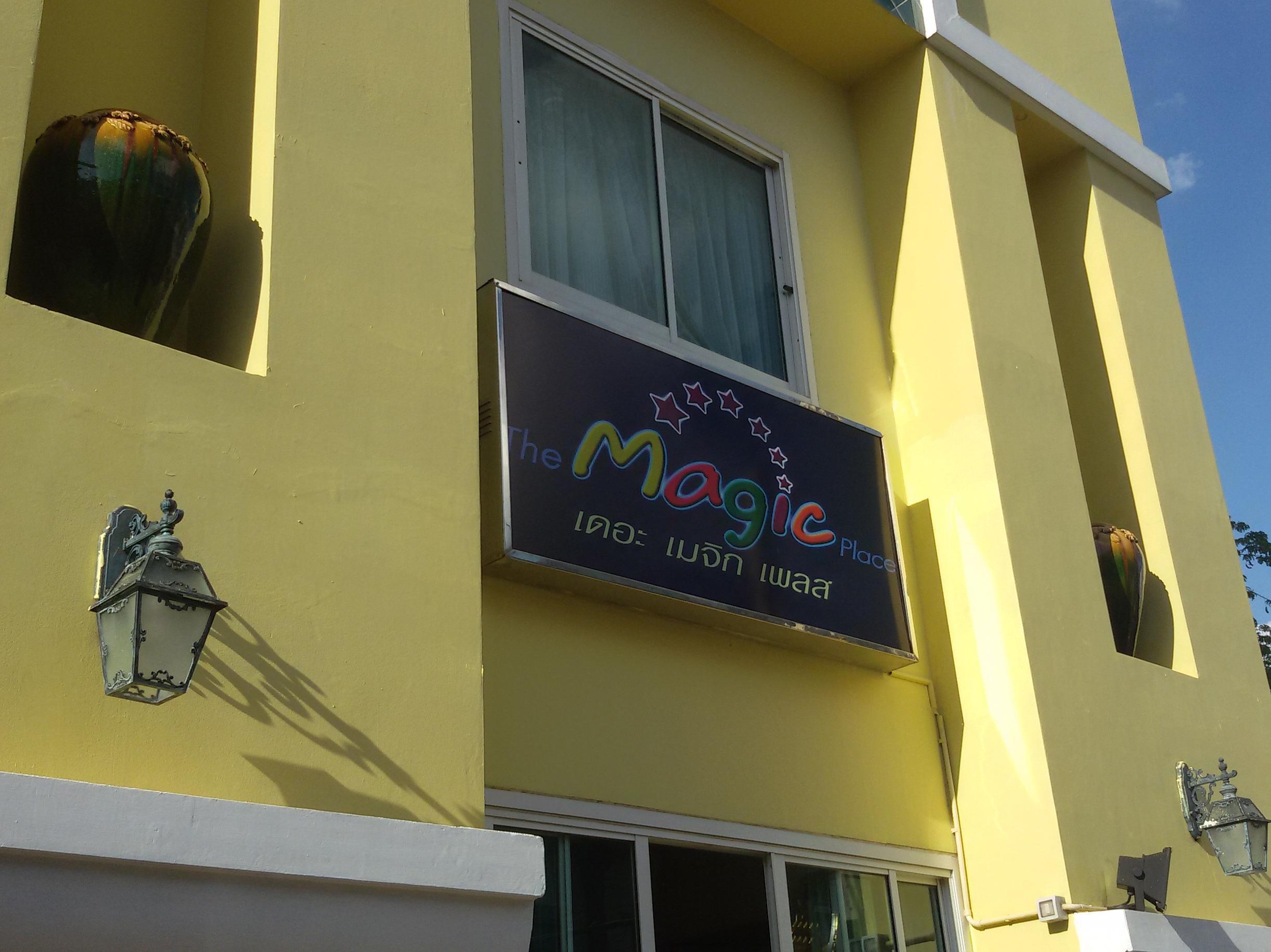 The Magic Place Thailand FAQ 2016, What facilities are there in The Magic Place Thailand 2016, What Languages Spoken are Supported in The Magic Place Thailand 2016, Which payment cards are accepted in The Magic Place Thailand , Thailand The Magic Place room facilities and services Q&A 2016, Thailand The Magic Place online booking services 2016, Thailand The Magic Place address 2016, Thailand The Magic Place telephone number 2016,Thailand The Magic Place map 2016, Thailand The Magic Place traffic guide 2016, how to go Thailand The Magic Place, Thailand The Magic Place booking online 2016, Thailand The Magic Place room types 2016.