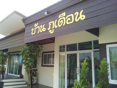 Baan Phuduan Service Apartment