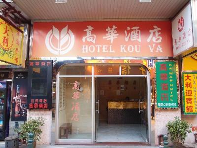 Hotel Kou Va
