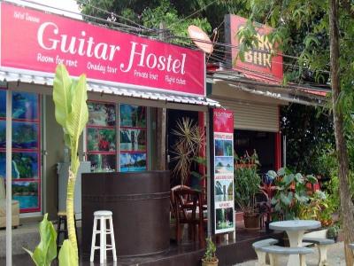Guitar Hostel