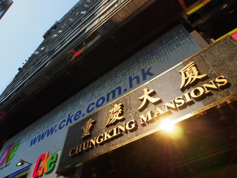 China Emperor Hotel Hong Kong FAQ 2016, What facilities are there in China Emperor Hotel Hong Kong 2016, What Languages Spoken are Supported in China Emperor Hotel Hong Kong 2016, Which payment cards are accepted in China Emperor Hotel Hong Kong , Hong Kong China Emperor Hotel room facilities and services Q&A 2016, Hong Kong China Emperor Hotel online booking services 2016, Hong Kong China Emperor Hotel address 2016, Hong Kong China Emperor Hotel telephone number 2016,Hong Kong China Emperor Hotel map 2016, Hong Kong China Emperor Hotel traffic guide 2016, how to go Hong Kong China Emperor Hotel, Hong Kong China Emperor Hotel booking online 2016, Hong Kong China Emperor Hotel room types 2016.